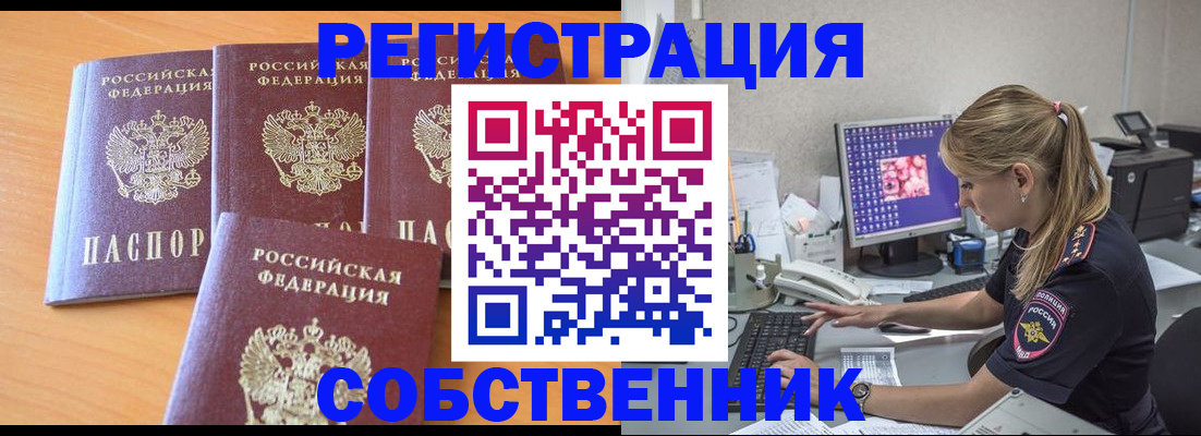 прописка поиск в Костромской области