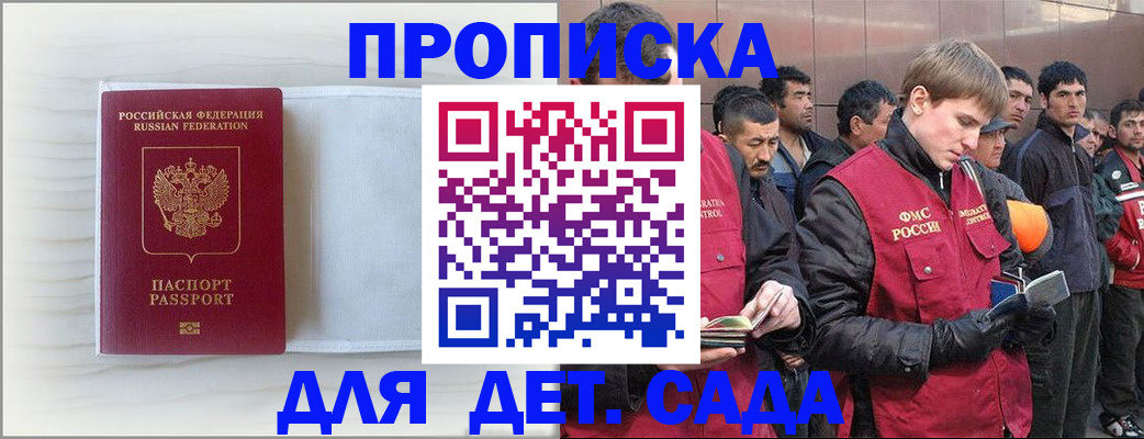 найти адрес прописки в Костромской области