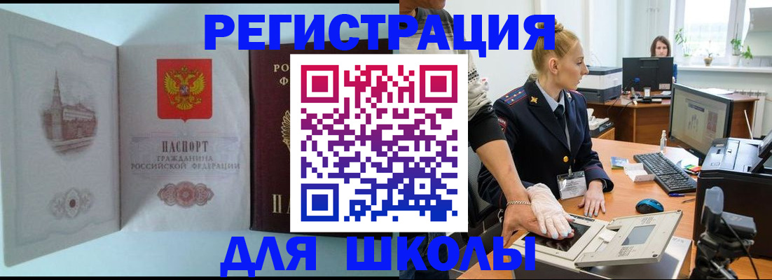 временная регистрация 2025 в Костромской области