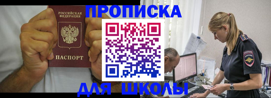 регистрация для дет. сада в Костромской области