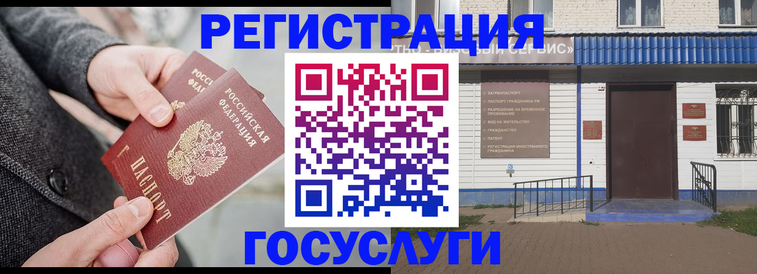 временная регистрация адрес в Костромской области
